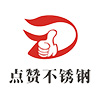 無錫市新銀葉機電制造有限公司 